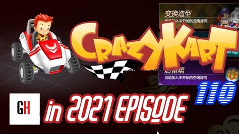 Crazy Kart in 2021 - YouTube