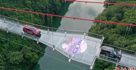 World's longest glass-bottomed bridge opens in China | Travel News ...