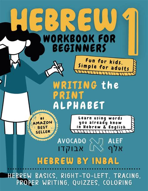 Snapklik.com : Hebrew Workbook For Beginners: Hebrew Alphabet For ...