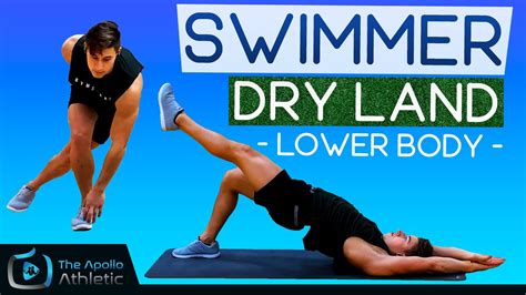 Lower Body Dryland Workout For Swimmers | No Equipment - YouTube