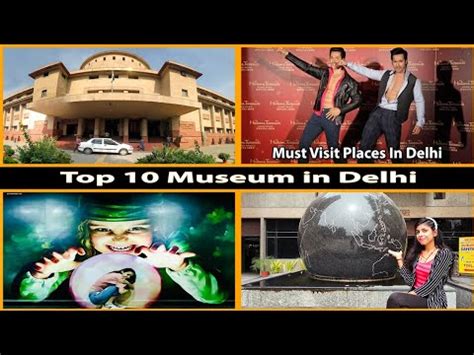 TOP 10 MUSEUM IN DELHI l Best Museums in Delhi l Famous Museums in ...