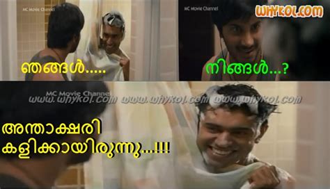 nivin pauly and dulquer salman comedy scene from the malayalam movie ...