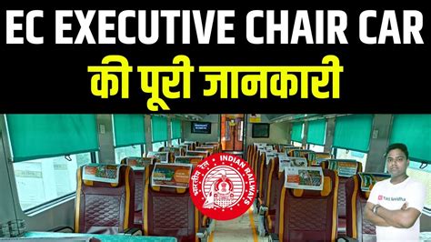 irctc ec class in train | Executive chair car in train | ec class in ...