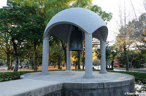 Hiroshima Peace Memorial Park - The memorial garden of History