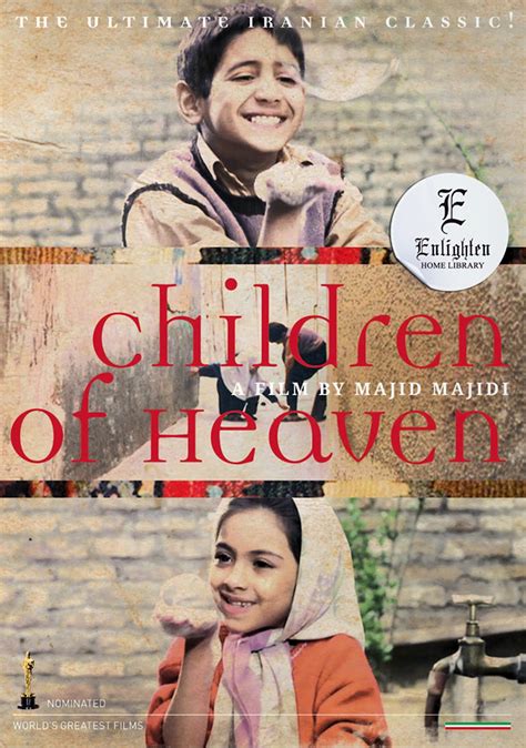 Children of Heaven (1997) | Movie Poster and DVD Cover Art