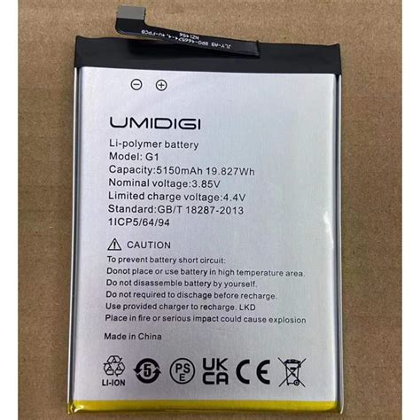 UMIDIGI G1 Original Battery 5150mAh