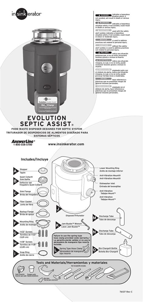 INSINKERATOR EVOLUTION SERIES MANUAL Pdf Download | ManualsLib