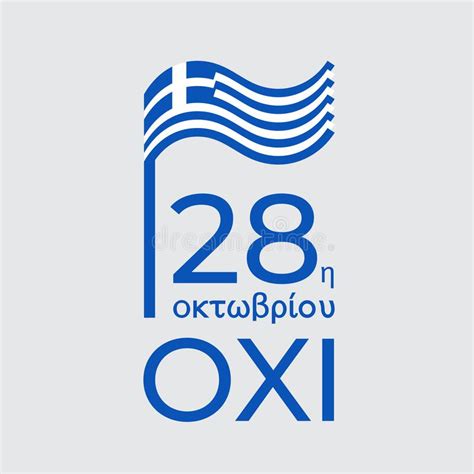 October 28, Greece Ohi Day. Vector Template with Wavy Greek Flag in ...