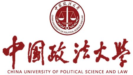 SDIC | Collaborazione con China University of Political Science and Law ...