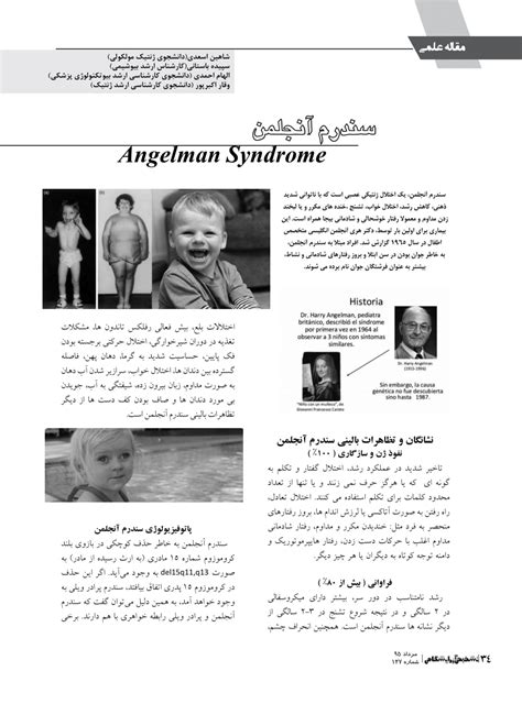 (PDF) Angelman Syndrome