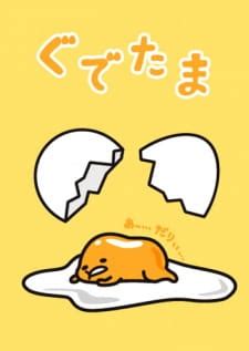 Gudetama - Episode 1 - MyAnimeList.net