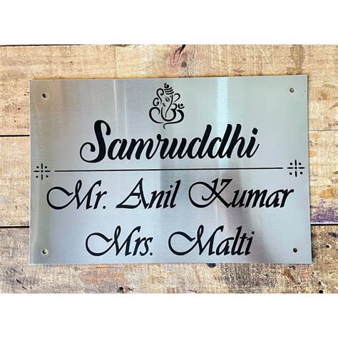 Metal Engraved House Name Plate – Stainless Steel 304 | HITCHKI