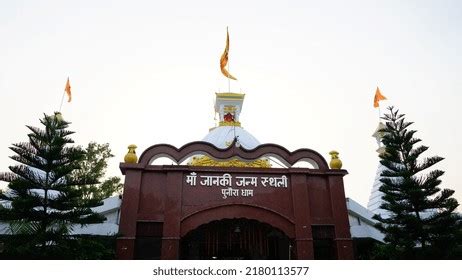 177 Sita Mata Temple Images, Stock Photos & Vectors | Shutterstock