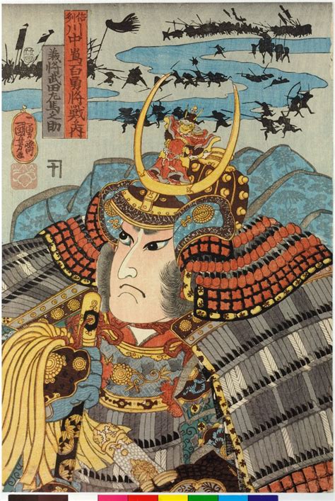 1000+ images about Ukiyo-e on Pinterest | Kuniyoshi, Samurai and ...