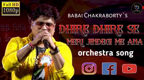 Dhire dhire se meri jindegi me ana|orchestra song|cover-babai ...