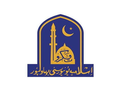 IUB The Islamia University of Bahawalpur Logo PNG vector in SVG, PDF ...