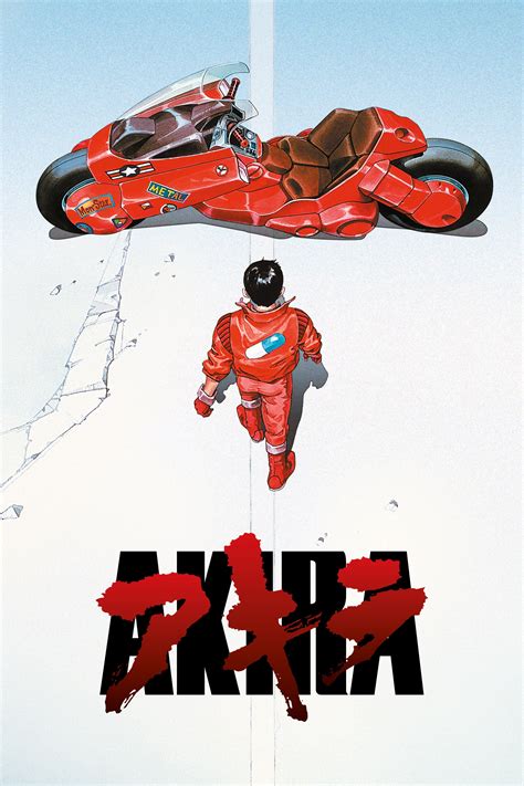 Akira – Row House Cinemas – Lawrenceville