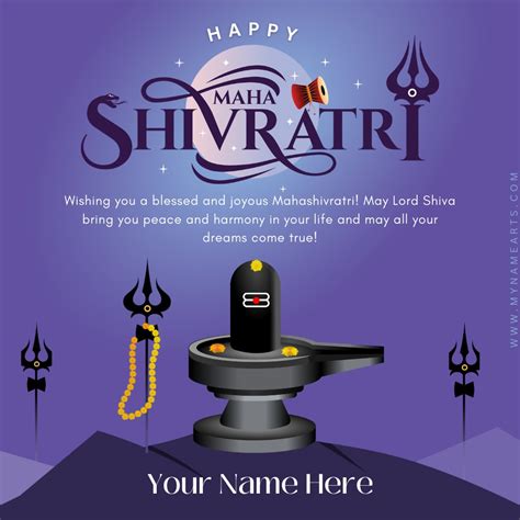 Happy Shivratri 2023 Name Art Greeting Card - MyNameArts