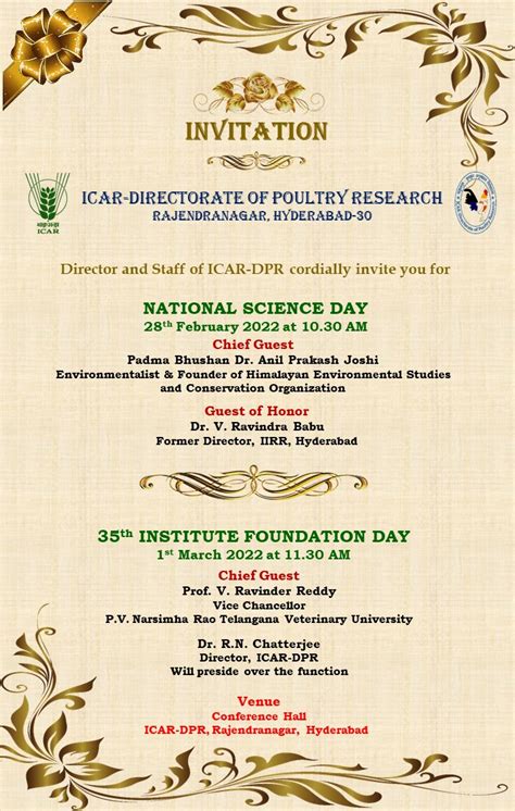 Invitation for National Science Day & Annual Day