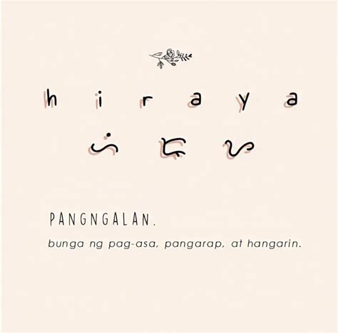 hiraya - 𝑯𝒊𝒓𝒂𝒚𝒂, an ancient Filipino word meaning "the...