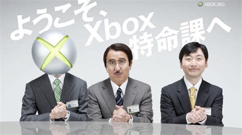 Have Japan's Xbox Mission Men Been Restructured?