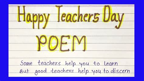 Teachers Day Poems In English For Kids