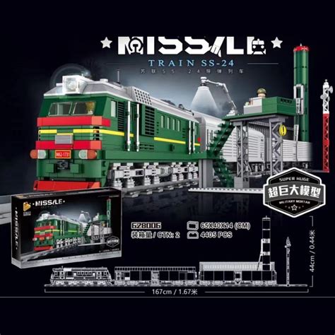 PANLOS 628006 Missile Train SS-24 | MOULD KING