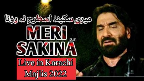 Meri Sakina Noha Nadeem Sarwar | Live in Karachi Pakistan 2022 | Must ...