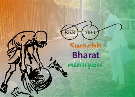 Swachh Bharat Abhiyan: Swachh Bharat Abhiyan