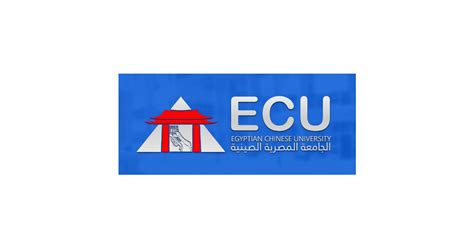 Jobs and Careers at Egyptian Chinese University in Egypt – Join Us Today!