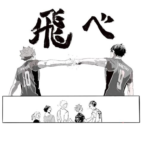 I redrew my two favourite panels from the last two chapters. ty haikyuu ...