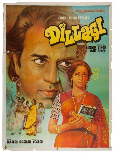 Film poster for 'Dillagi' - Unknown — Google Arts & Culture