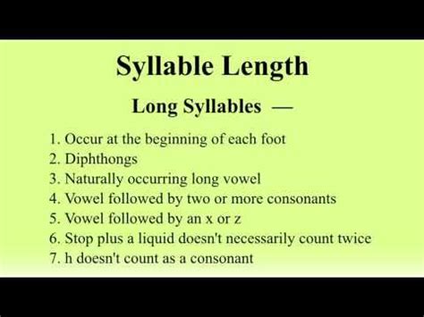 Dactylic Hexameter - the Longs and Shorts of Latin Meter - YouTube