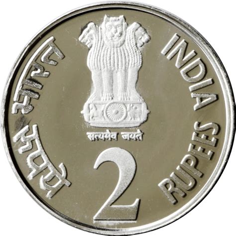 2 Rupees (Platinum Jubilee of RBI) - India – Numista