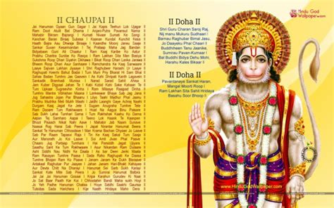 Saroj Name Wallpaper - Hanuman Chalisa Image Hd - 1440x900 Wallpaper ...