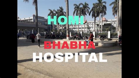 Homi bhabha cancer hospital varanasi ! Homi bhabha ! Cancer hospital ...