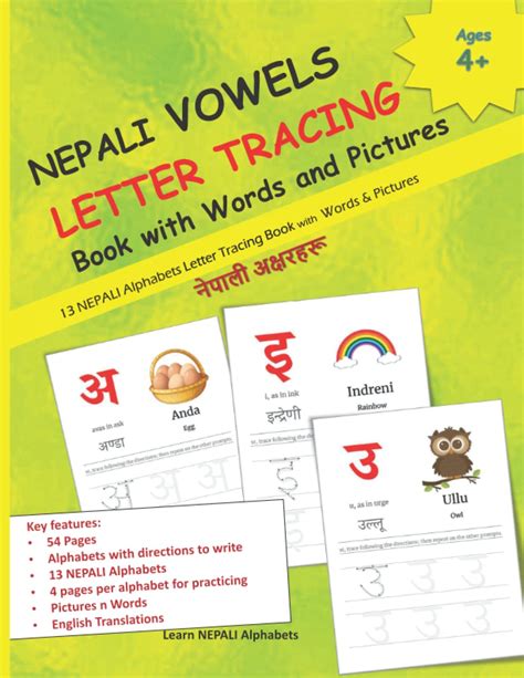 NEPALI VOWELS LETTER TRACING Book with Words and Pictures: नेपाली ...