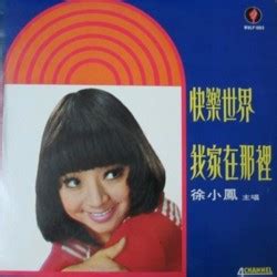 Best Cantopop albums of the 1970s - Rate Your Music