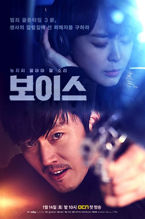 2024 Korean Drama Thriller - Carma Cristal