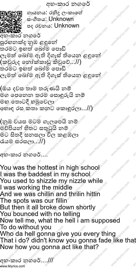 Ahankara Nagare Chords and Lyrics. ChordLanka.com +7 more from Ranidu ...