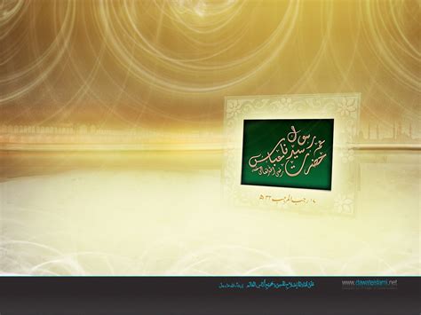 🔥 Download Rajab Wallpaper Islamic by @chadw71 | Rajab Wallpapers ...