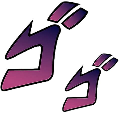 Download Jojo's Bizarre Adventure Menacing Png | Transparent PNG ...