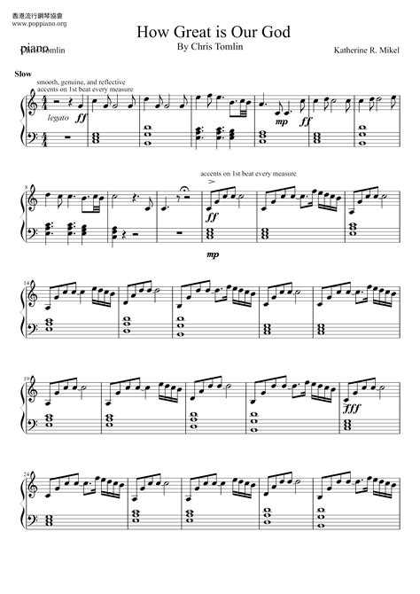 How Great Is Our God | Sheet Music | Piano Score Free PDF Download | HK ...