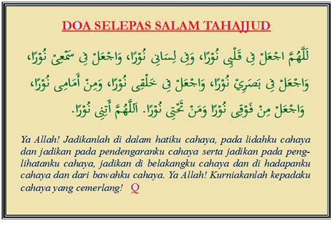 Pengertian dan Cara Melaksanakan Sholat Tahajud Disertai Doanya