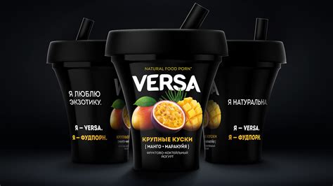 VERSA package design :: Behance