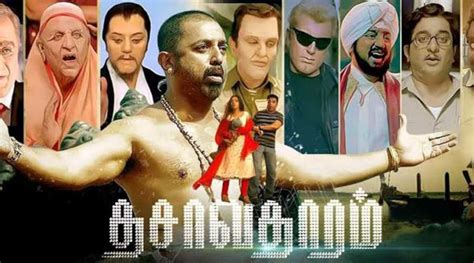 Top 15 Kamal Haasan Movies in Kollywood Cinema - Mokka Postu