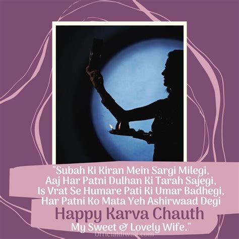 2024 Karwa Chauth Wishes in Hindi – Karva Chauth Per Shayari - Official ...