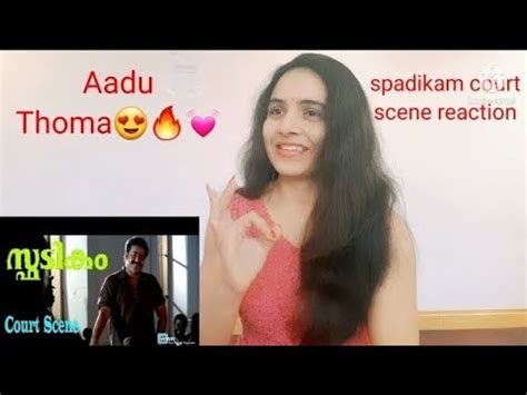 SPADIKAM Mohanlal Court Fight Scene Reaction|Mohanlal|Lalettan|Aadu ...