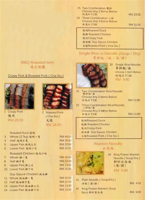 Lam S Kitchen Intermark Menu | Wow Blog