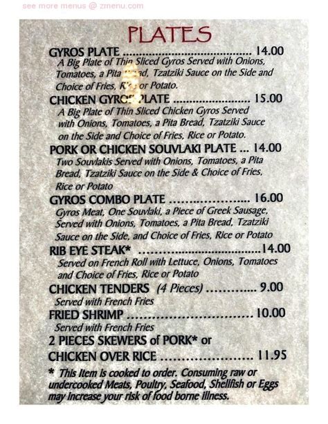 Online Menu of Central Gyros Restaurant, Chicago, Illinois, 60634 - Zmenu